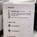 강남혜자초밥