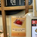 시온 | 문정동 맛집 ‘시온텐동’ 재방문 후기