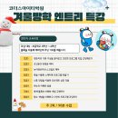 쉽게 배우는 한글과 코딩 네이버블로그