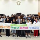 구즉초교 이미지