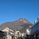 ㈜광남고속관광 | 후쿠오카 유후인 온천 가족여행 료칸 최고는 여기