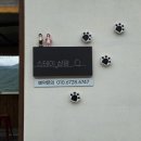 이정면옥