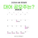 유진광고기획 - 영광군 신남로 144 | 부수입 업! 6월 공모주 청약 일정 대어는?