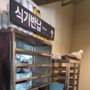 스피트메이트 이마트성수점 | 성수역 점심맛집 추천 무공돈까스 내돈내산 후기