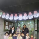 푸르지오 어린이집 이미지