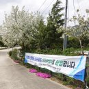 세복농장 이미지