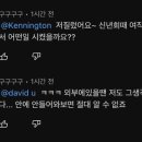 휴먼스토리에 영림임업 회장 나왔거든 근데 직원댓글.. ㅋㅋㅋㅌ 이미지