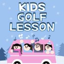 동진골프아카데미 이미지