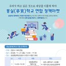 몽실 이미지