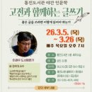 통진도서관 이미지