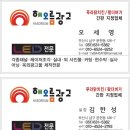 힐스원부동산중개사무소 이미지