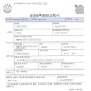 WIN행정사공인중개사사무소 이미지