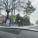 초정힐링캠핑장 이미지