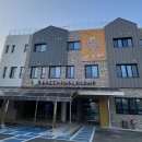 혜화학교(특수학교) 이미지