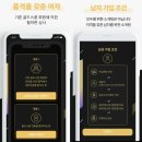 골드스푼