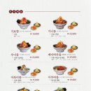 기요항 - 남동구 인하로507번길 63 | 기요항