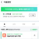 아름꽃방 - 원주시 일산초교길 29 | 아름꽃방