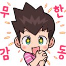 아성열처리 이미지