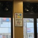 맛찬들 | 울산 동구 고기집 추천 / 일산동 맛집 맛찬들 후기