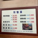 뼈다귀진국 | 수원 화서역 정자시장 근처 감자탕 현지인 추천 - 뼈다귀진국 내돈내산 후기
