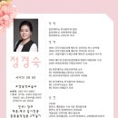 현가야금교습소