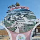 2026년2월 예천 마이크로기행(역사탐방 : 삼강주막마을) 이미지