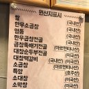 군자대한곱창 인천계양점 네이버블로그
