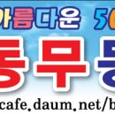 용산-이촌-216 이미지