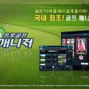 윈게임pc방 이미지