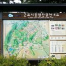 피크닉장 약수터 이미지
