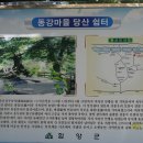 합천추모공원 이미지