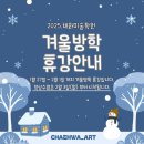 채화미술학원 | 여수 미술학원 우리 아이가 다니는 곳 강추! 채화 미술학원(유치/초등부)