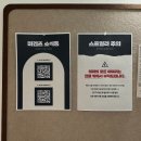 아이엠 | 홍대머더미스터리 미스터리게임즈 아이엠어머더러 테스터후기