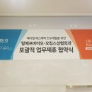 에스테틱바이오주식회사 이미지