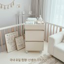뉴-색연필 | 뉴코코맘 수플레 아기트롤리 기저귀정리함 보관함 솔직 사용후기