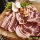 고기굽는 방앗간 이천중리점 | 이천에서 소주, 맥주, 음료가 저렴한 고기집 고기굽는방앗간 이천중리점