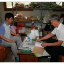 제일약업사 이미지