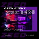 인천 이쪽술집 [ZEED] 6월28일 정식오픈!! 이미지