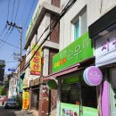 착한순우리