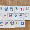 전주장동초등학교 이미지