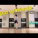 Out of Words linedance - cha cha 이미지