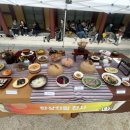 종암29 | 제2회 사찰음식축제 &amp; 왕실다례 성북구 흥천사 조선시대 진전다례 재현