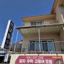 바다가 보이는 풍경 | 제주갈치조림 맛집 산내들식당 중문맛집 후기 바다가보이는제주식당