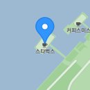 스타벅스 서울웨이브아트센터점 이미지