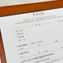 [웨딩홀 투어] 하우스오브더라움 후기 25하반기~26상반기