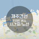 제원아파트 (은남동방면) 이미지
