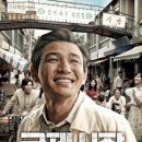 국제시장