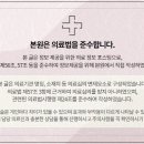 스마일마취통증의학과의원 이미지