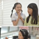 부산교육대학교부설초등학교 이미지