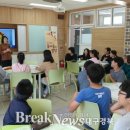 울진남부초등학교 이미지